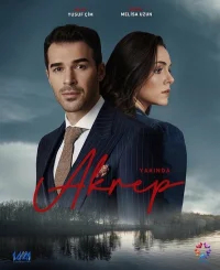 Скорпион бесплатно